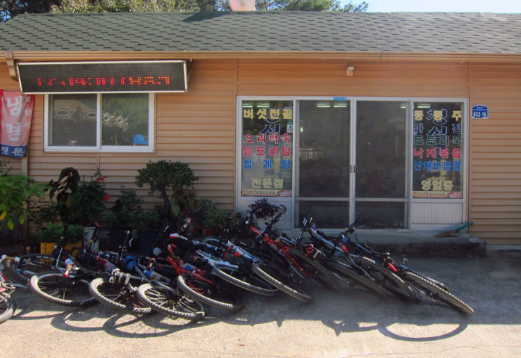 Bike restaurant where I had some pajeon (korean pancakes)